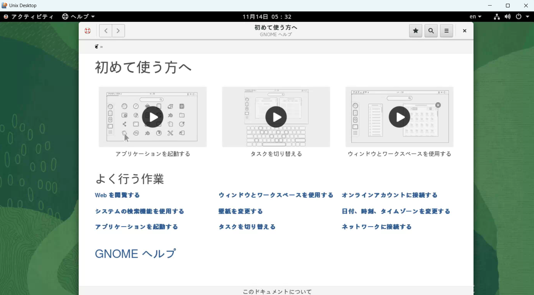 Oracle Secure Desktopsで簡単VDI環境構築