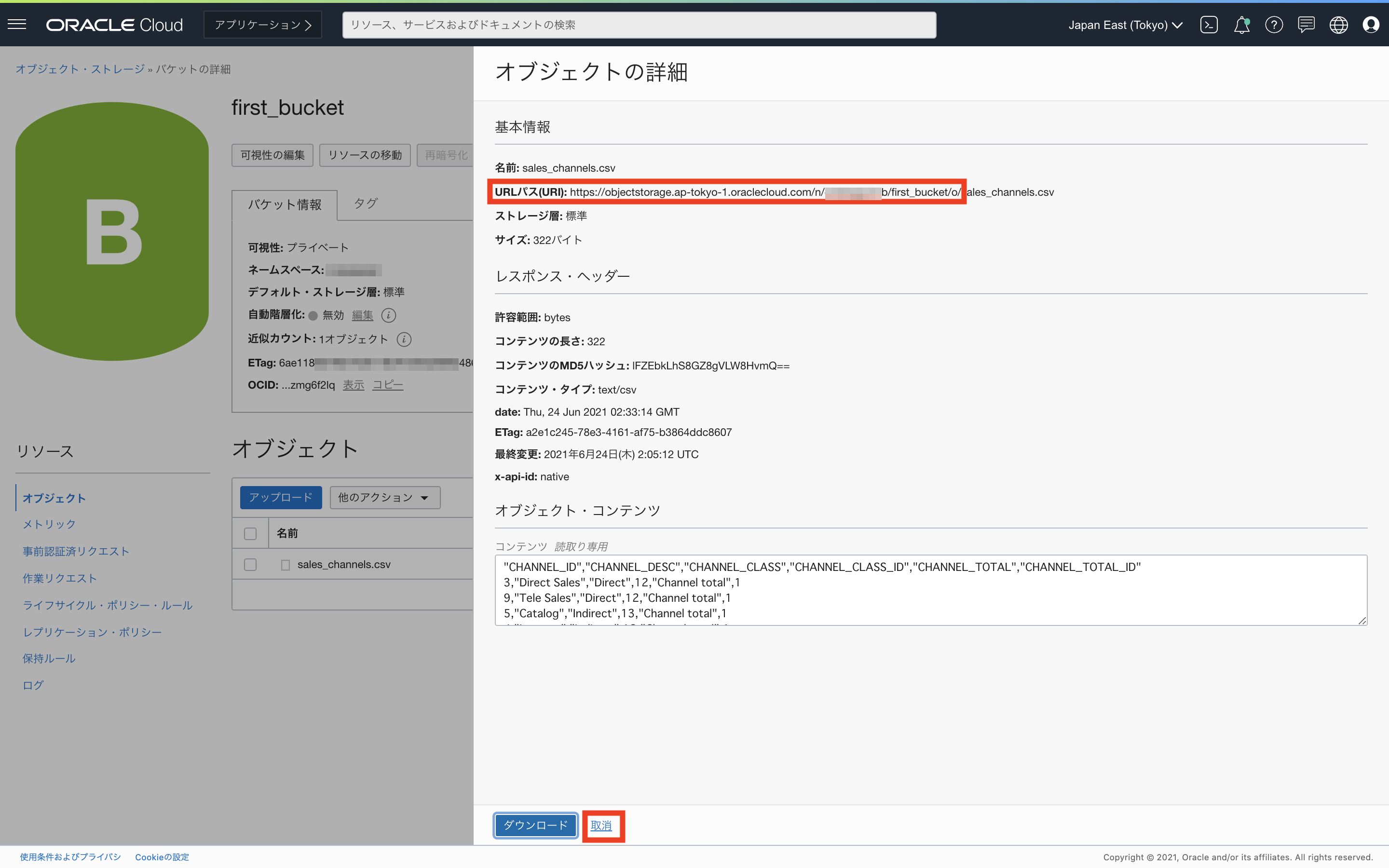 画面ショット2-2