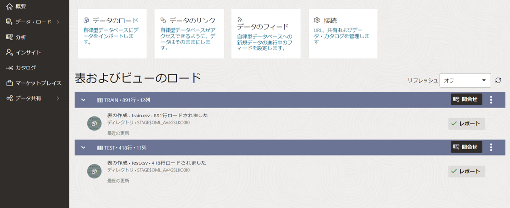 画面ショット1-1