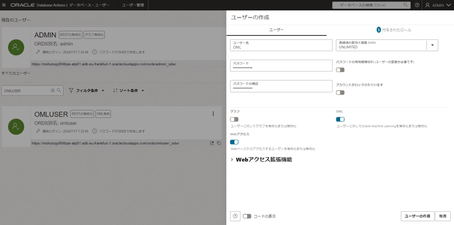 画面ショット1-1