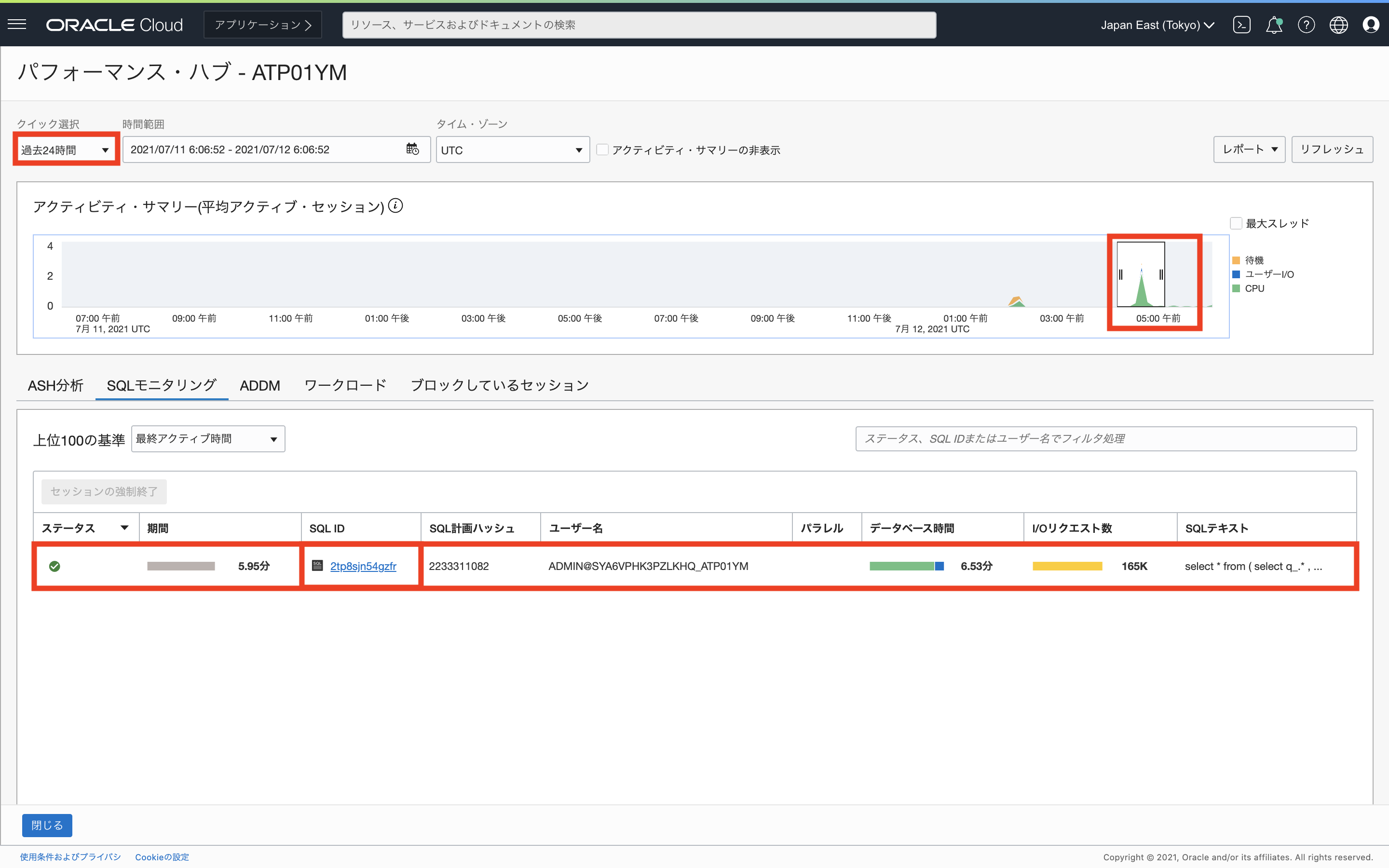 画面ショット1-1