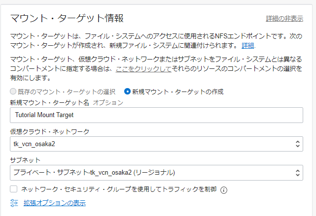 image-20210118132202242