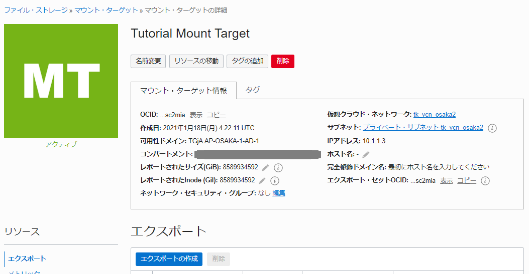 image-20210118132348859