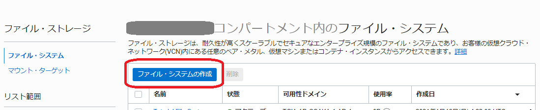 image-20210118135518748