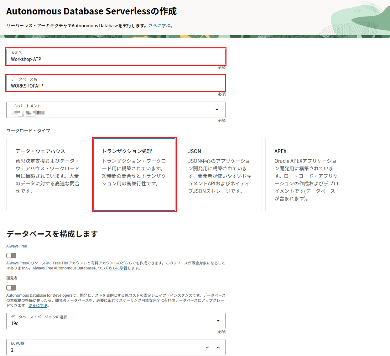 image-20200409151057057