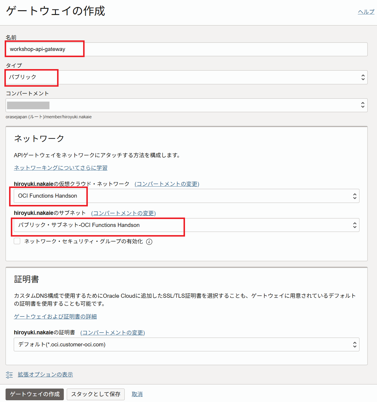 image-20200221160825018