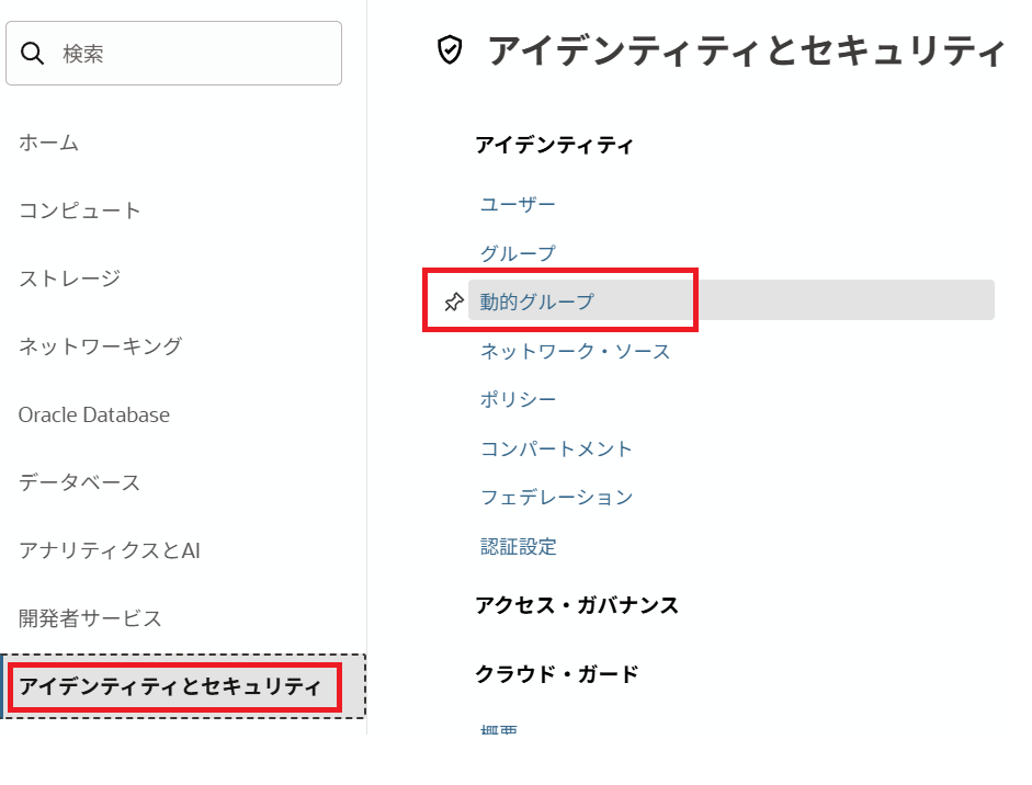 image-20200227100832312