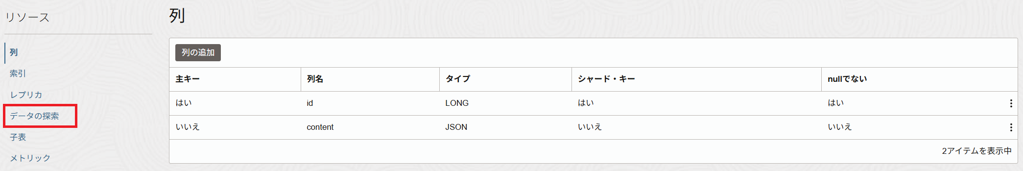 image-20200422165142504