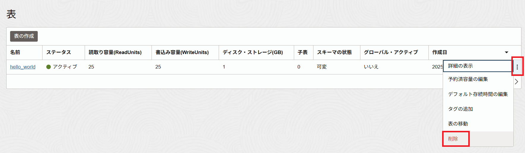 image-20200422165804835