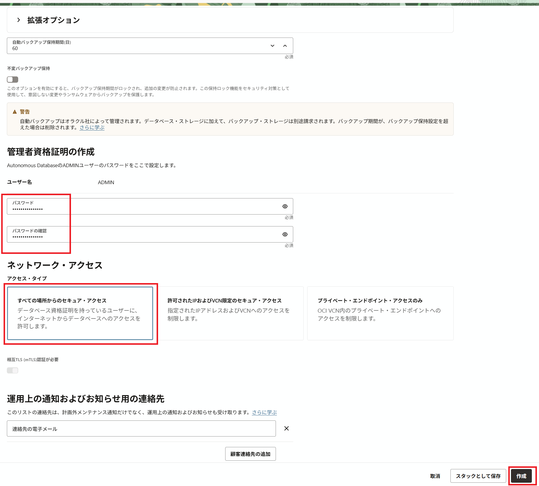 image-20200409152430768