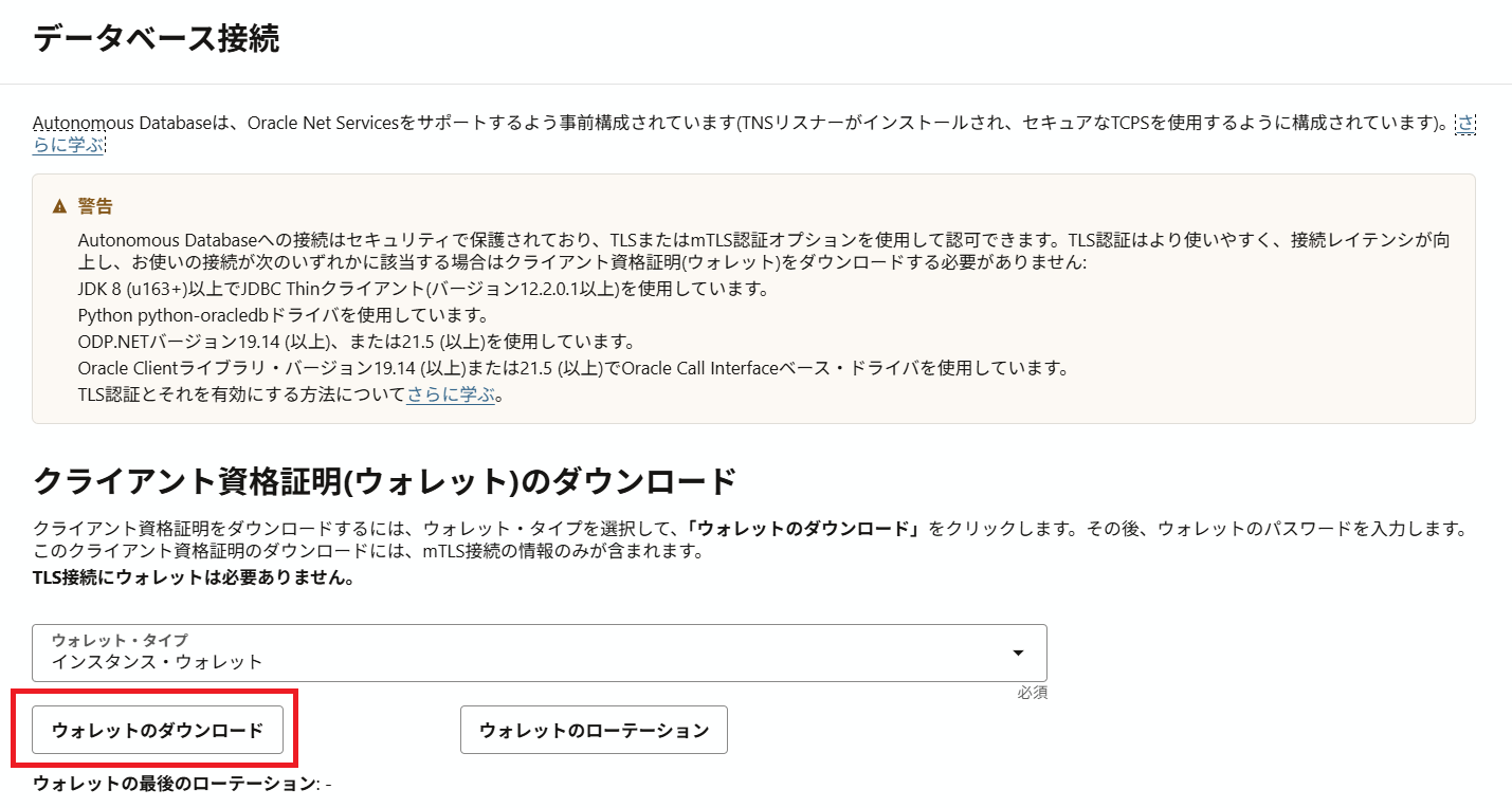 image-20200409153920336