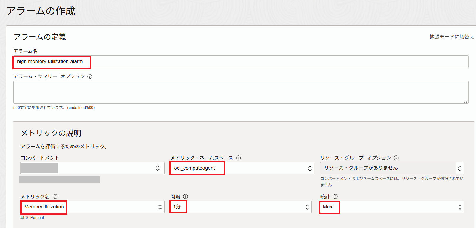 image-20200327155409280