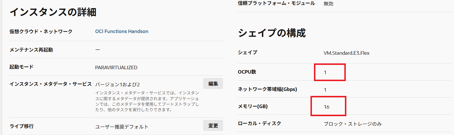 image-20200327161440948