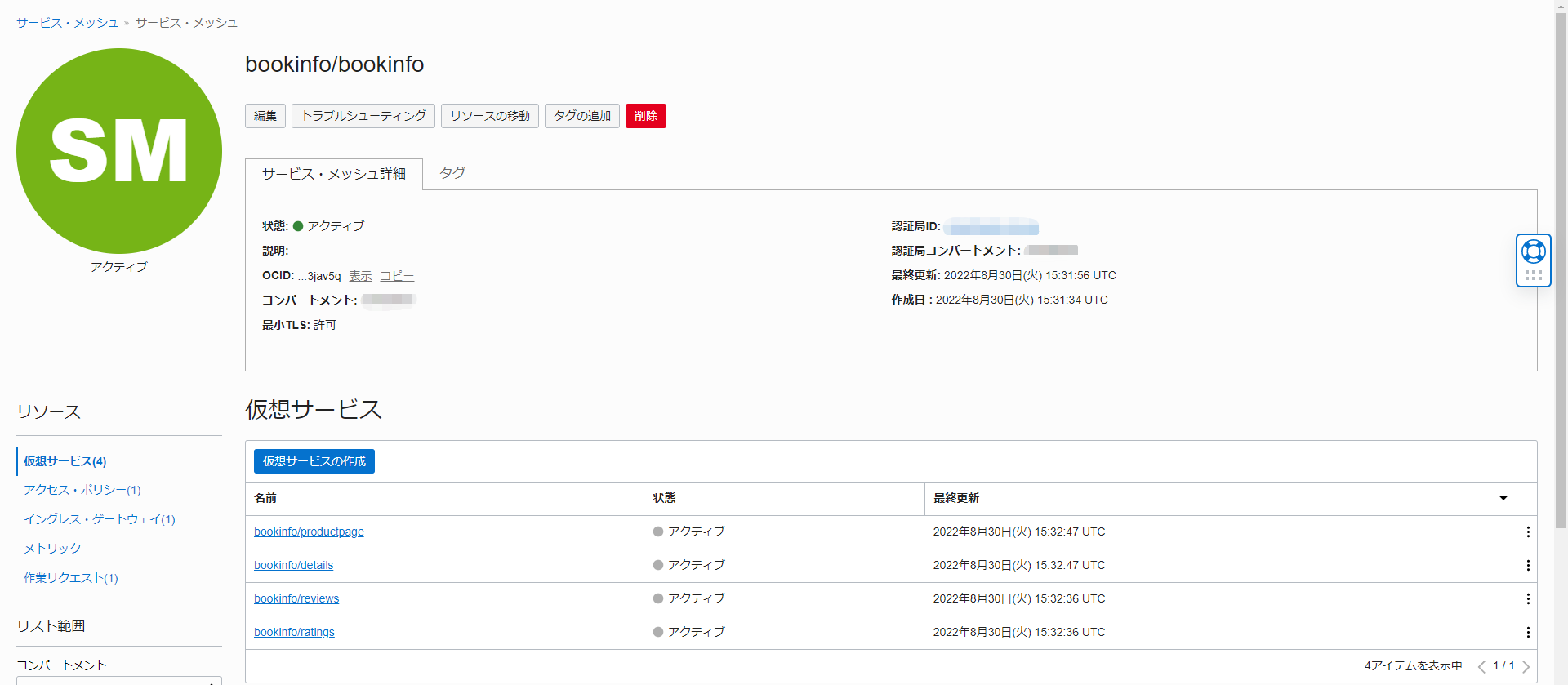 oci-service-mesh-bookinfo