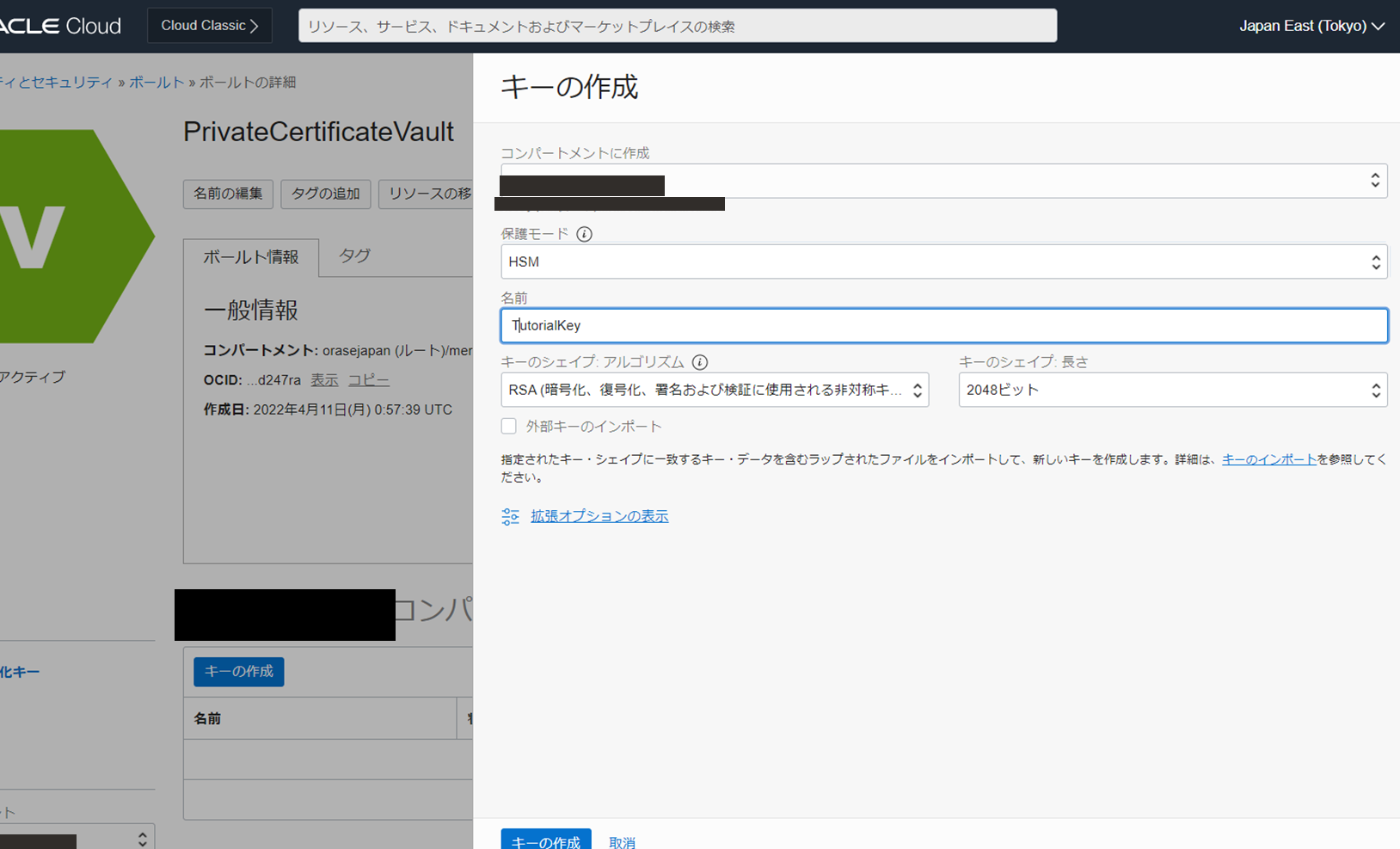 画面ショット03