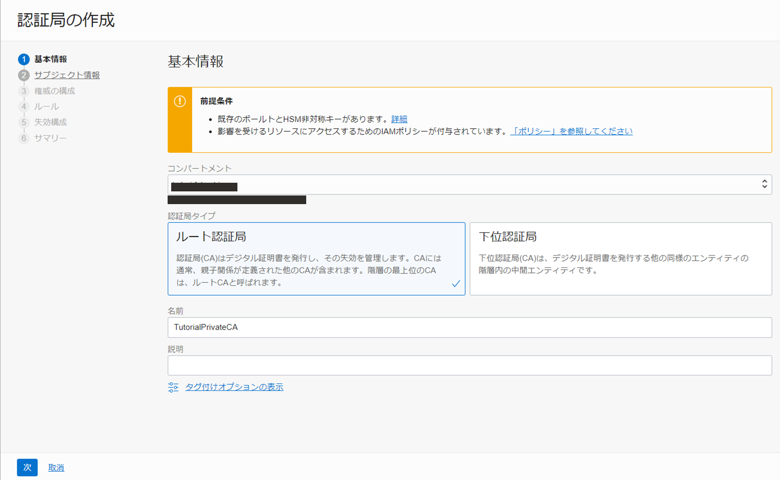 画面ショット04