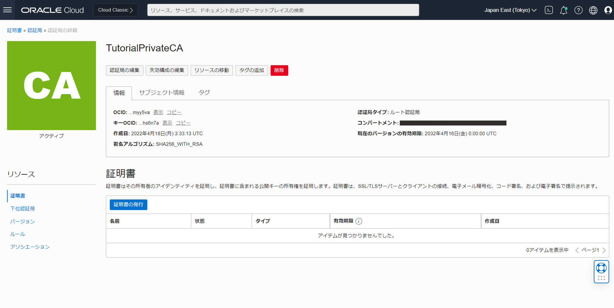 画面ショット10
