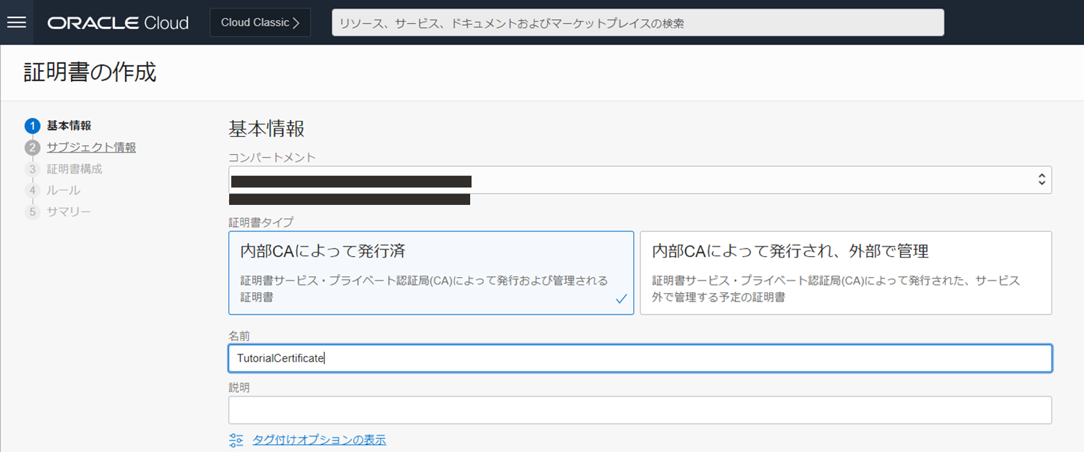 画面ショット11