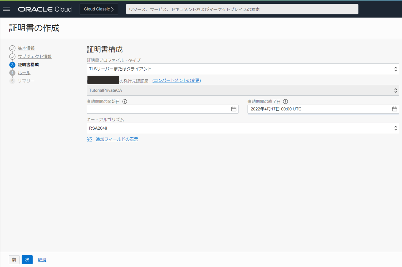 画面ショット13