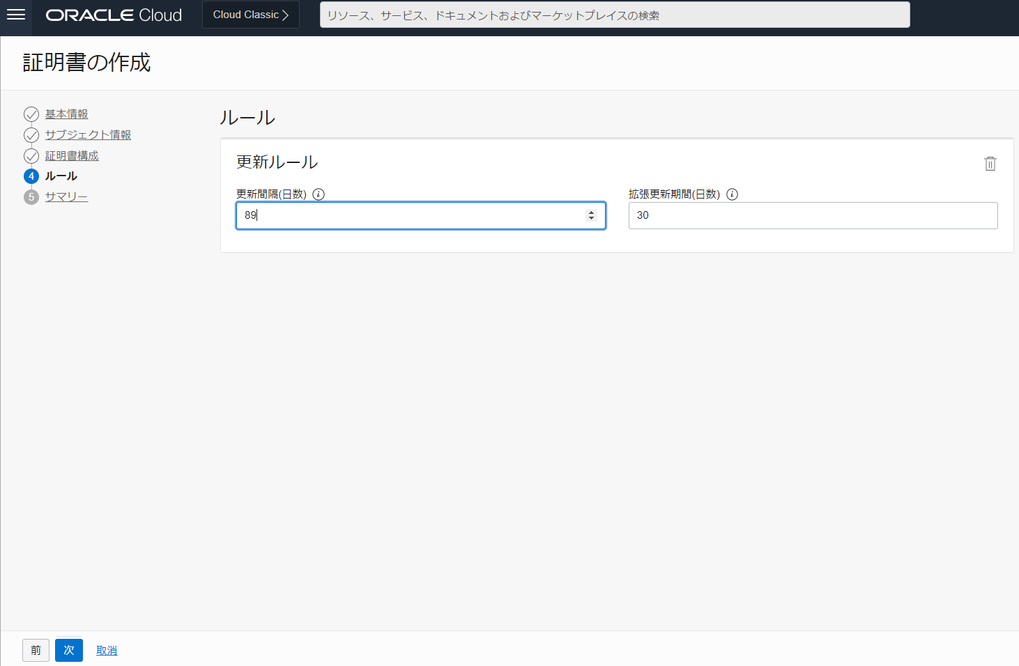画面ショット14
