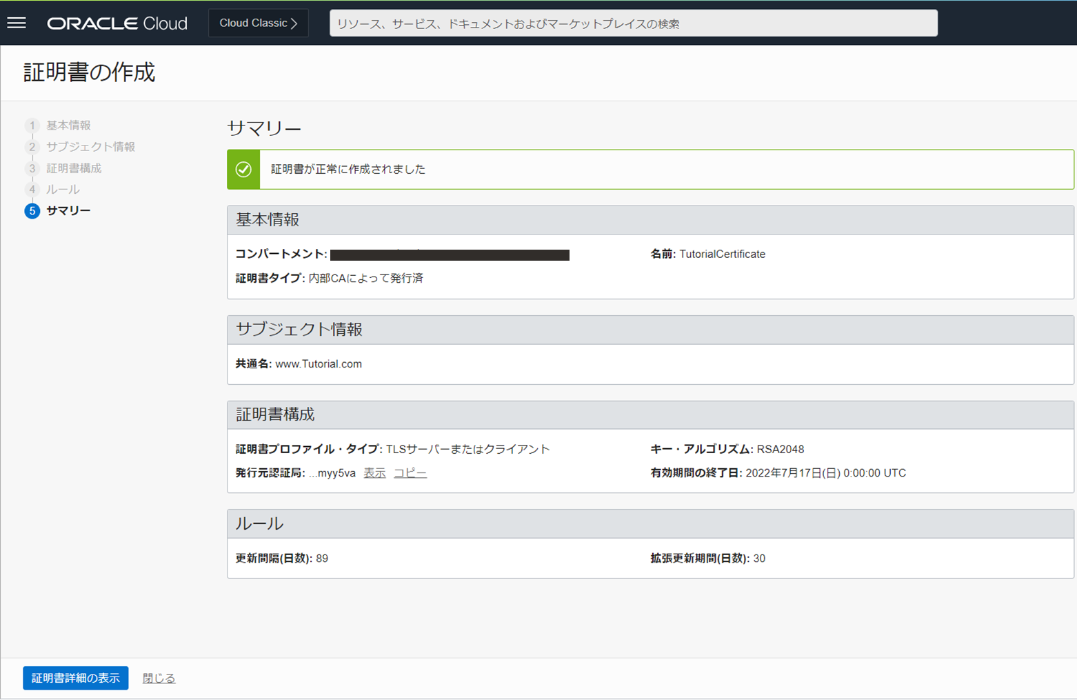 画面ショット15