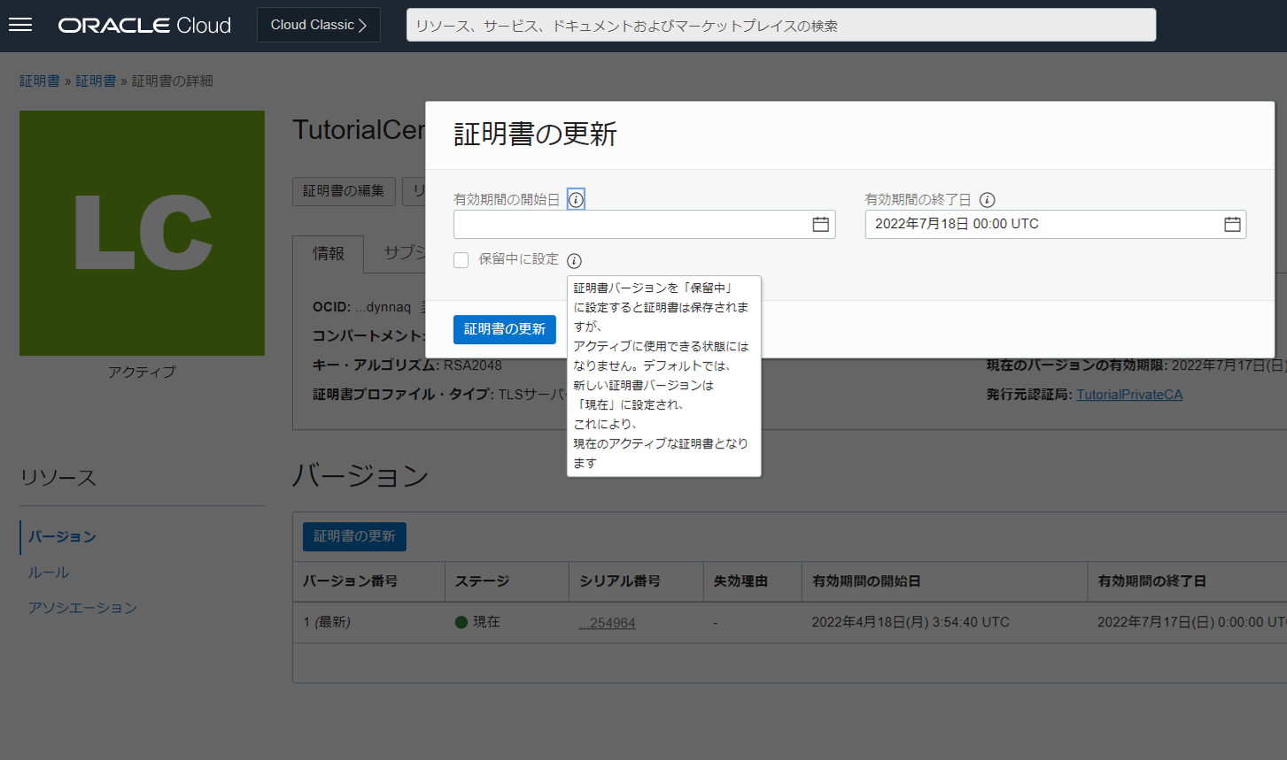 画面ショット16