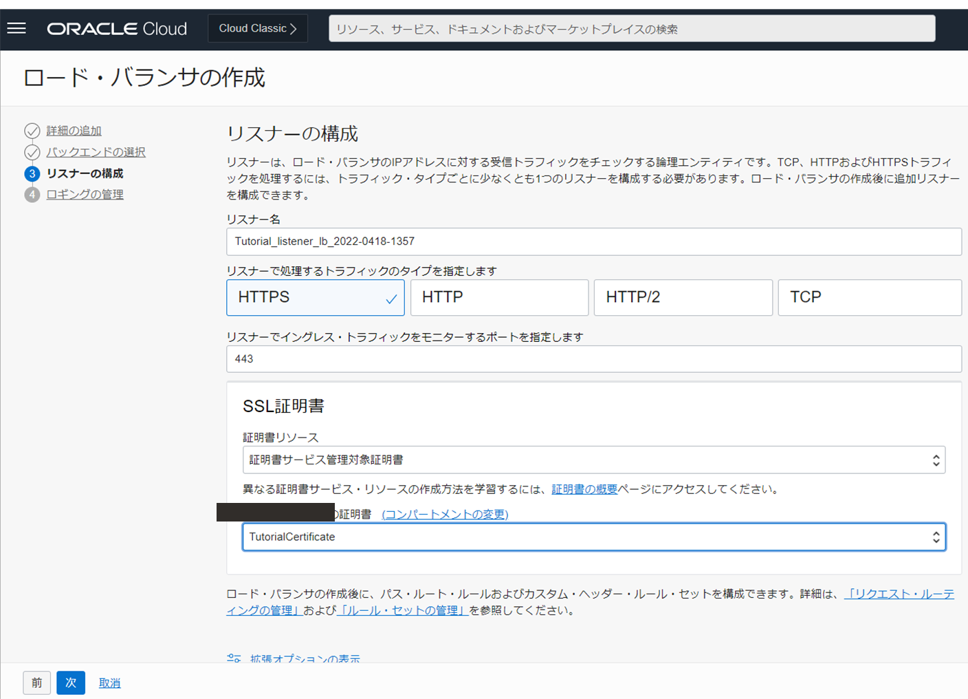 画面ショット20