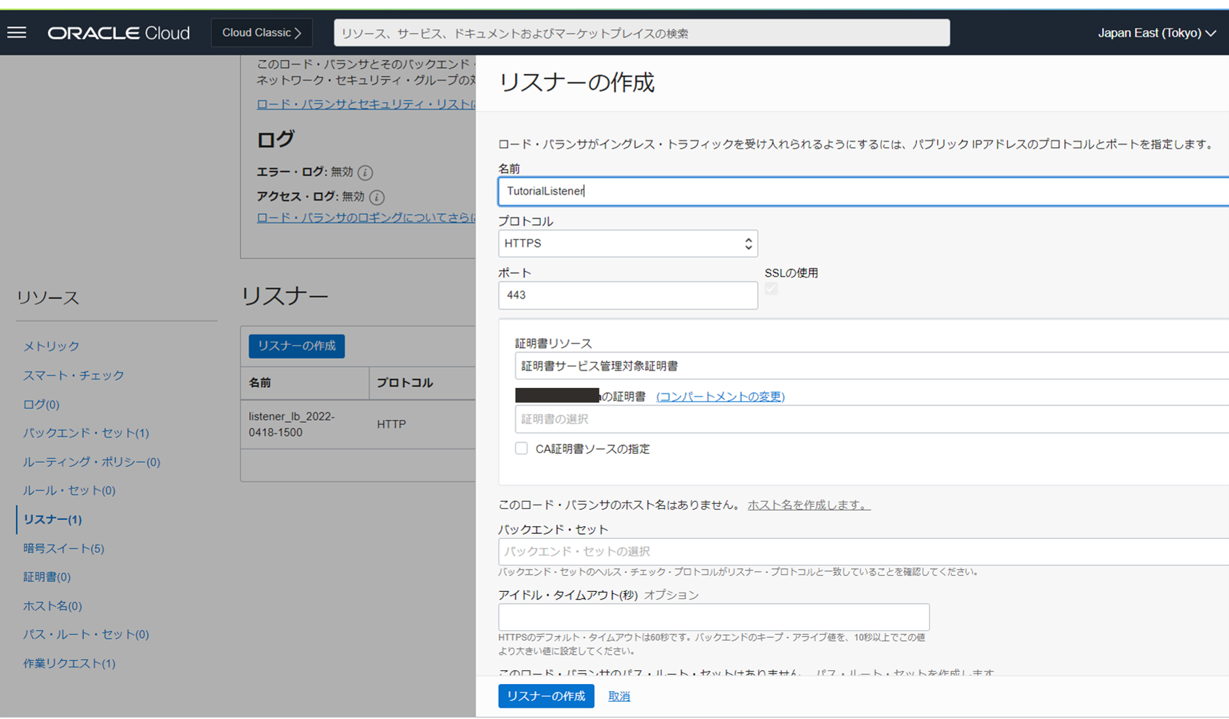 画面ショット21