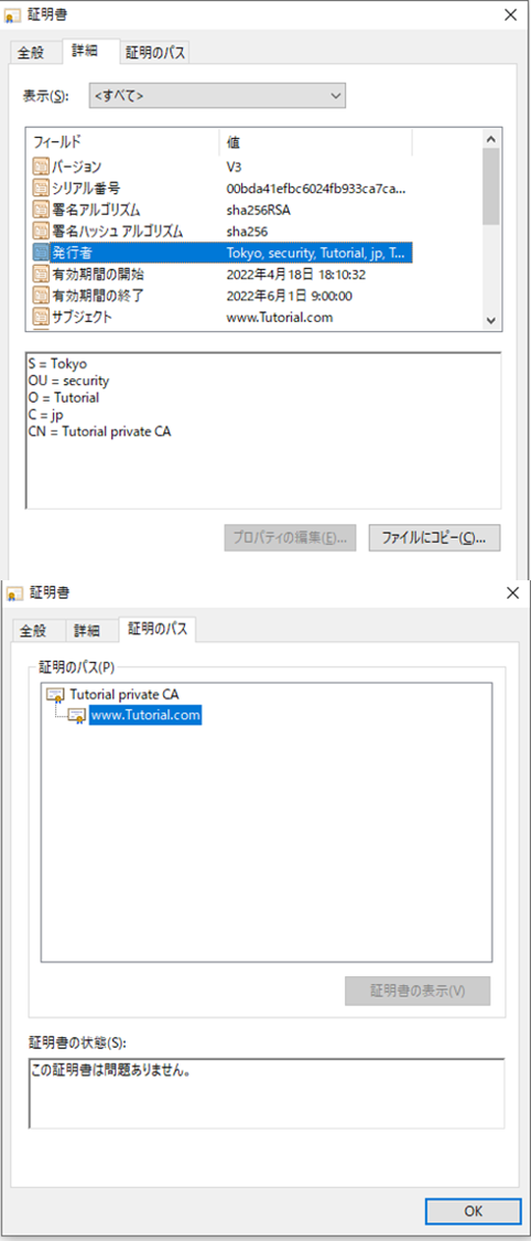 画面ショット21