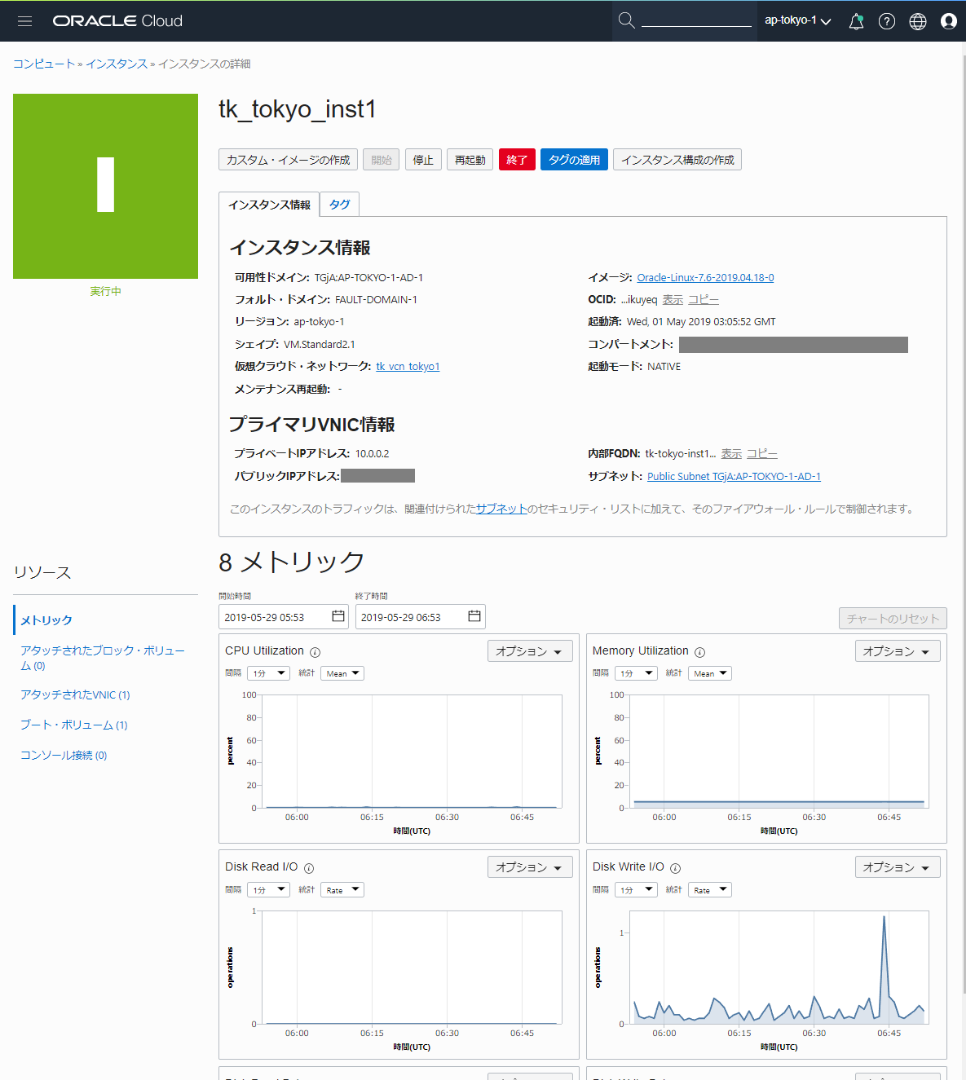 image-20210112131845637