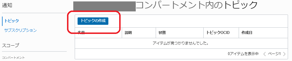 image-20210112132359984