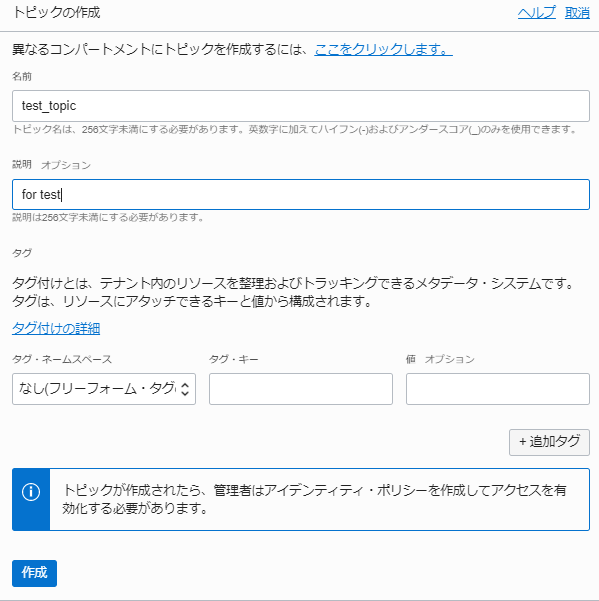 image-20210112132415447