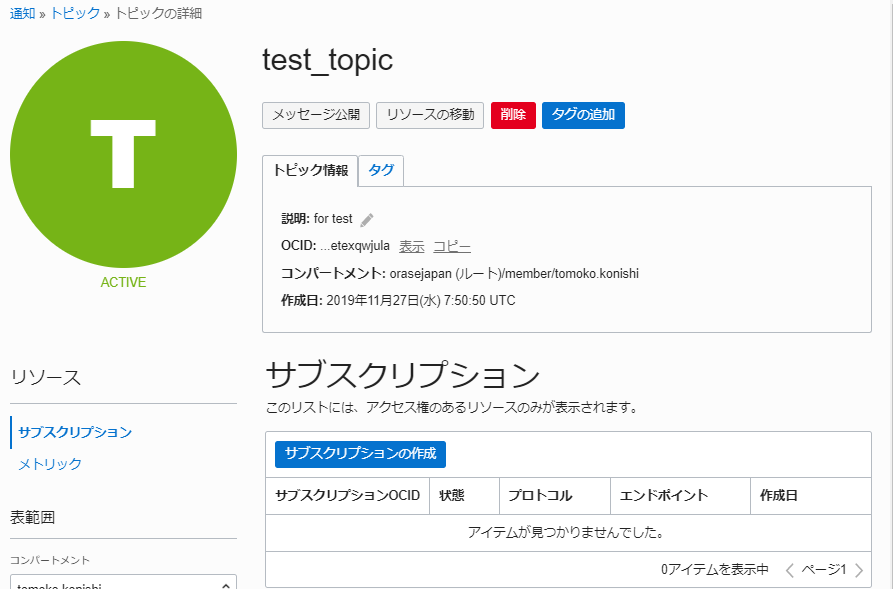 image-20210112132442310