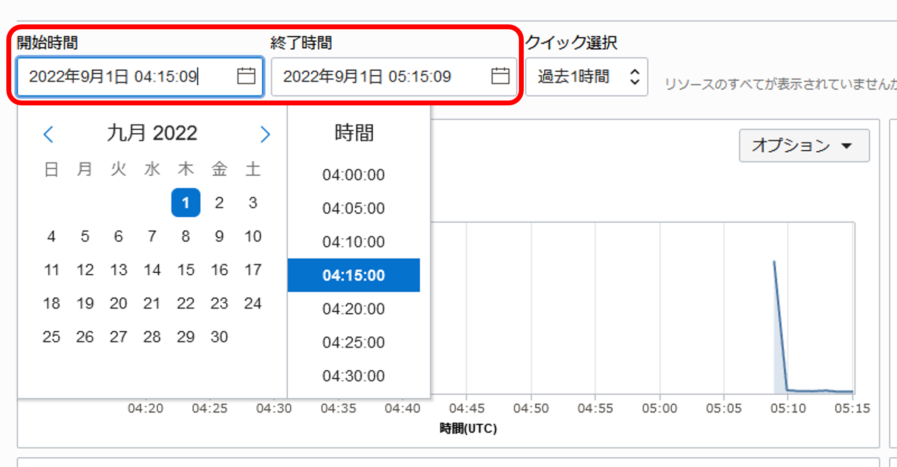 image-20220902_changing_time_range