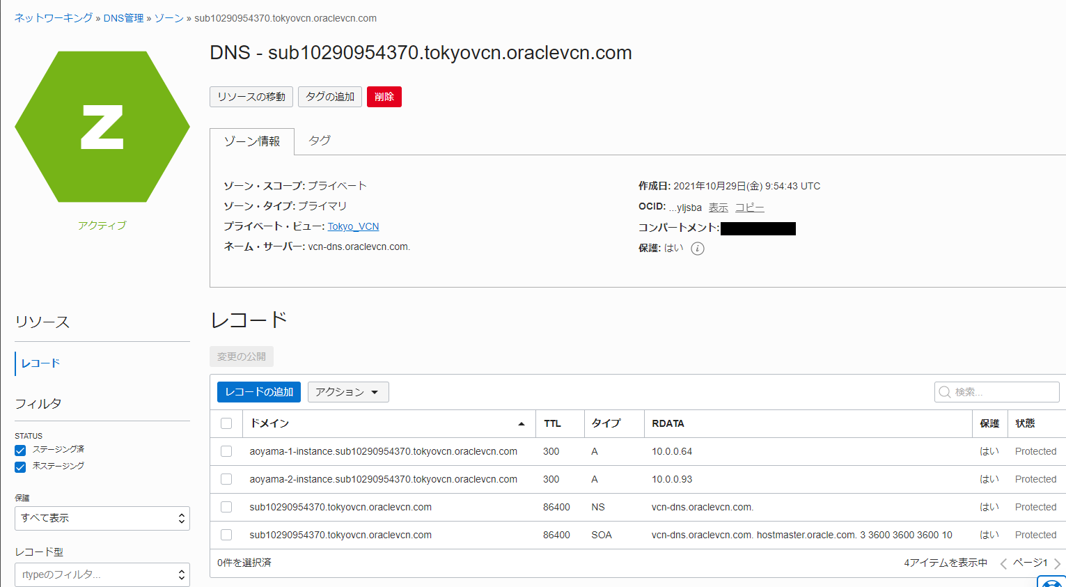 画面ショット01