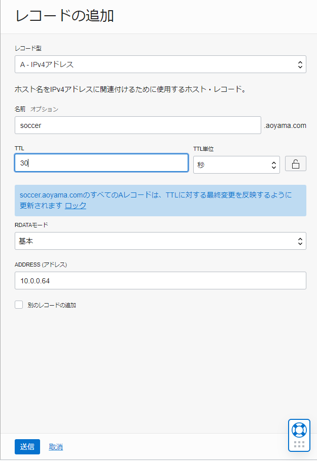 画面ショット06