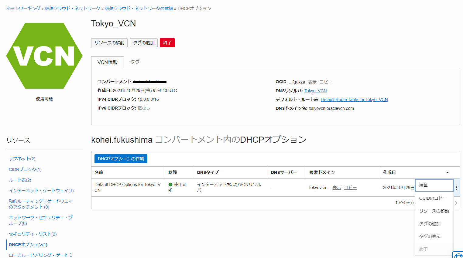 画面ショット09