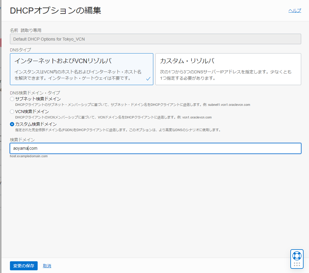 画面ショット10