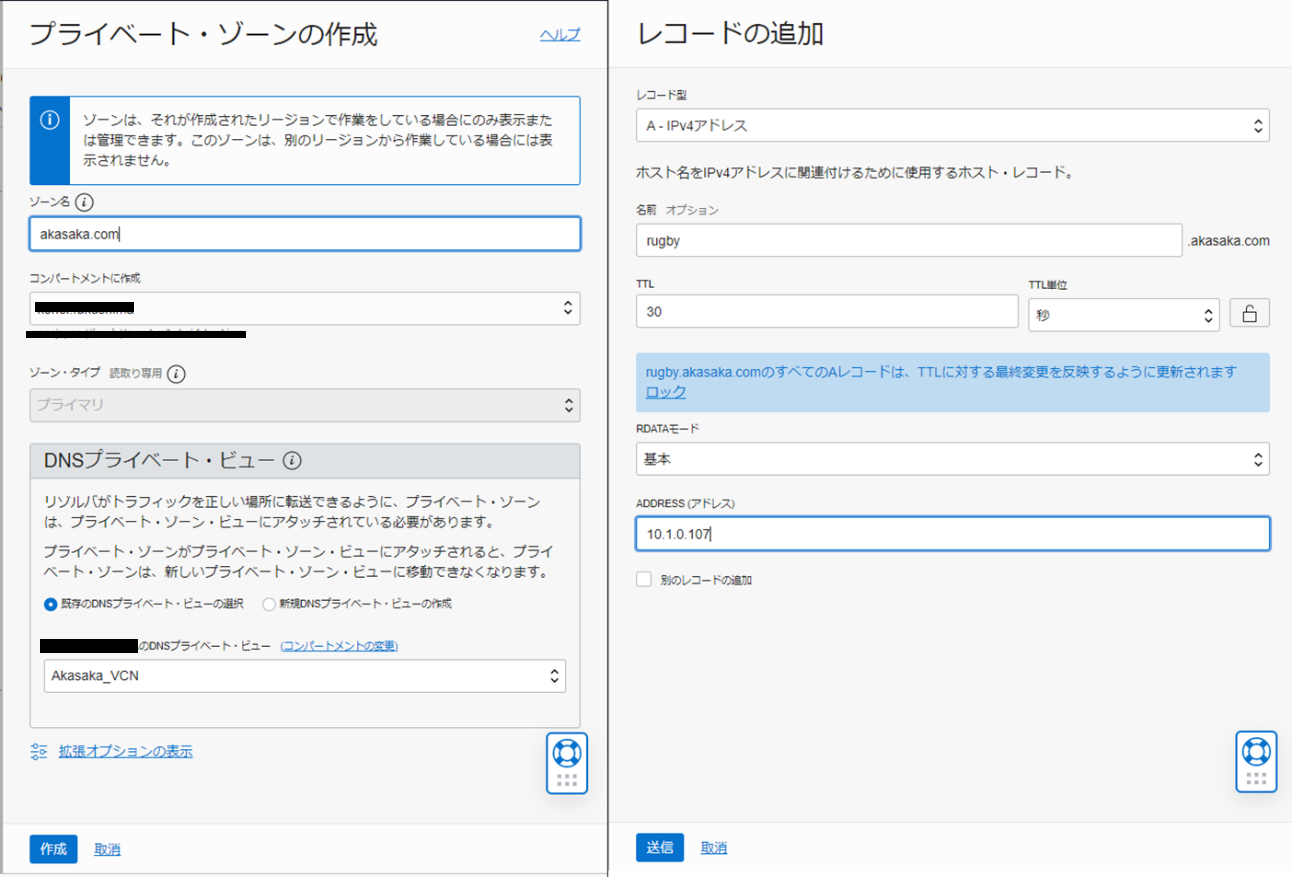 画面ショット14