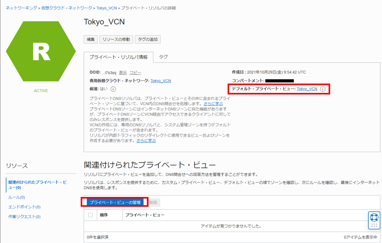 画面ショット16