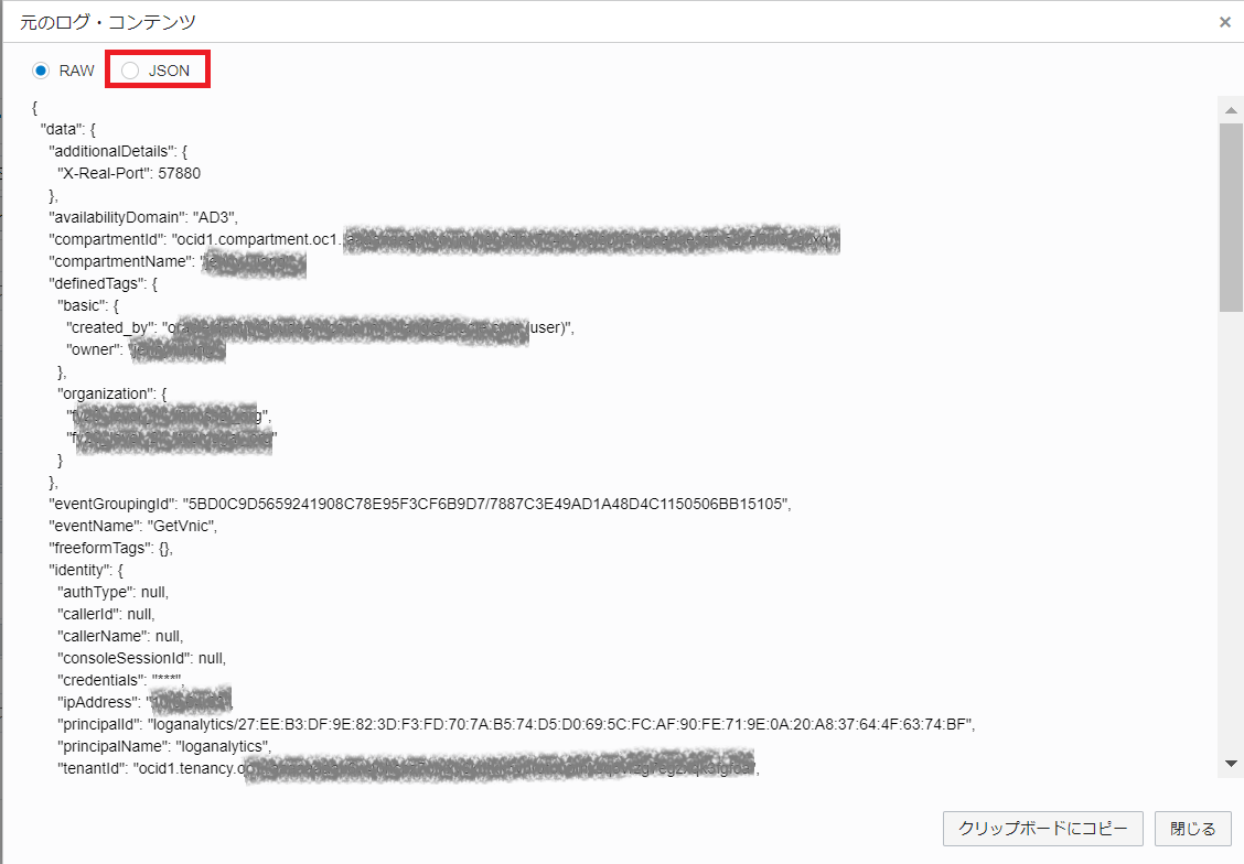 画面ショット20