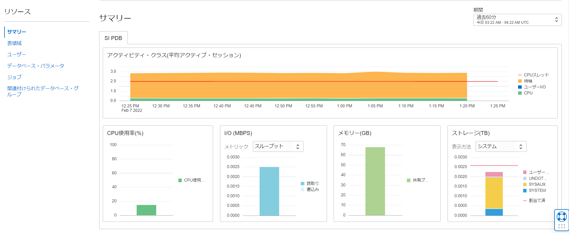 画面ショット13