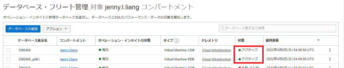 画面ショット11