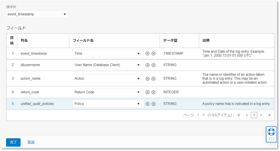 画面ショット12
