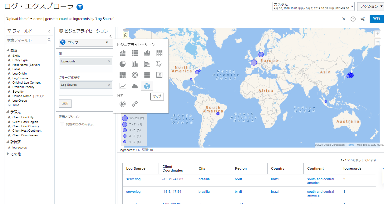 カスタム・パーサーを作成してOCI Logging Analyticsで未対応のログを分析する
