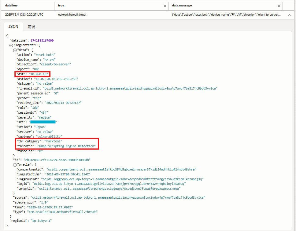 画面ショット90