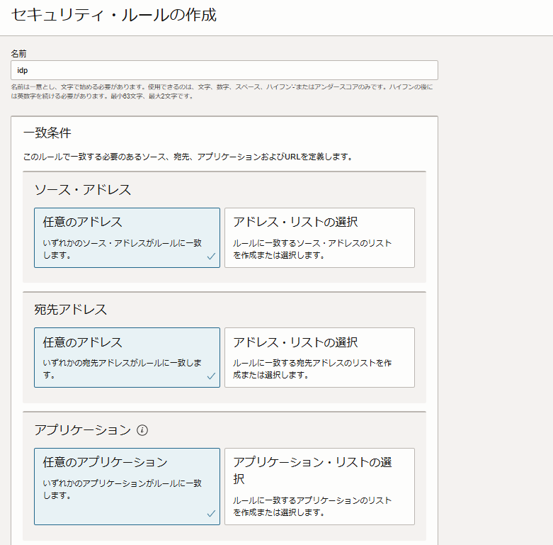 画面ショット91