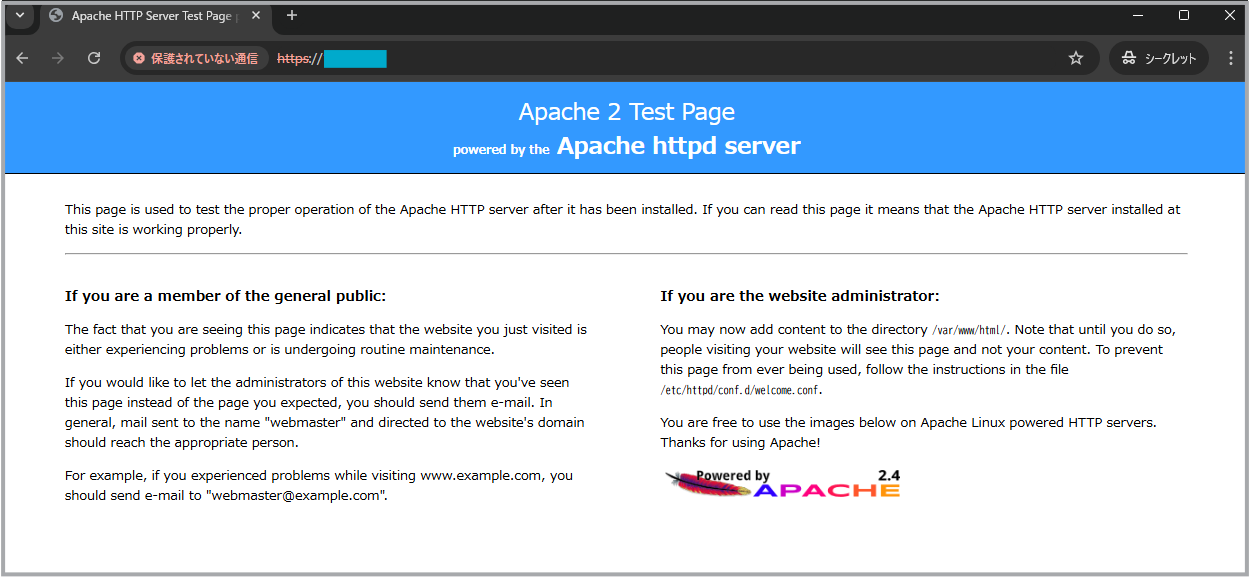 httpsサイト公開確認2